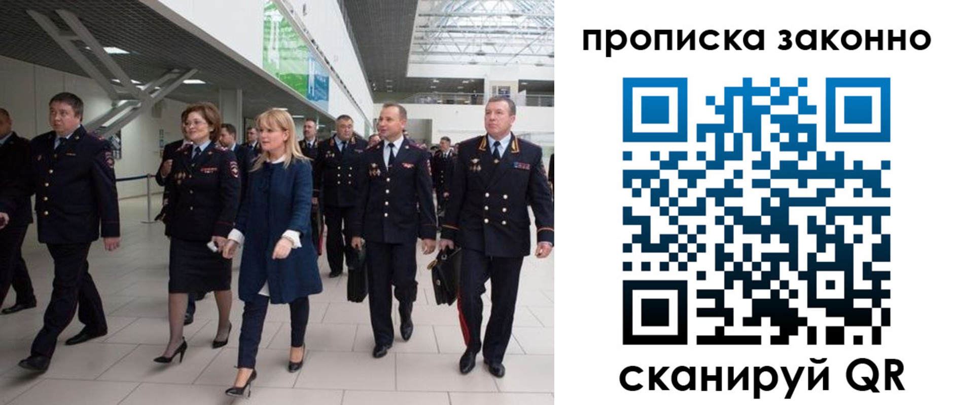 временная регистрация 2025 в Краснознаменске