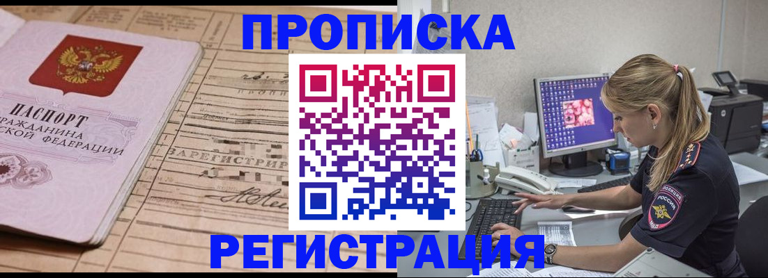 регистрация для школы в Краснознаменске